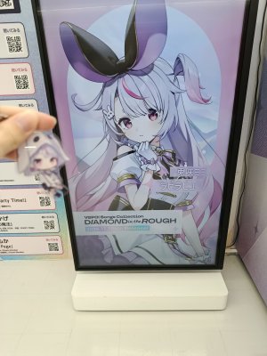mimitaya_ikebukuro_animate_-_Azargaz.jpg